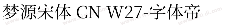 梦源宋体 CN W27字体转换